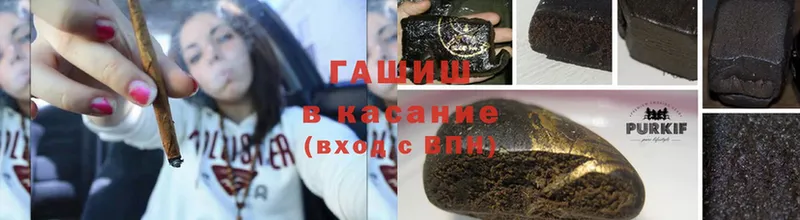 ссылка на мегу маркетплейс  Новое Девяткино  ГАШИШ hashish 