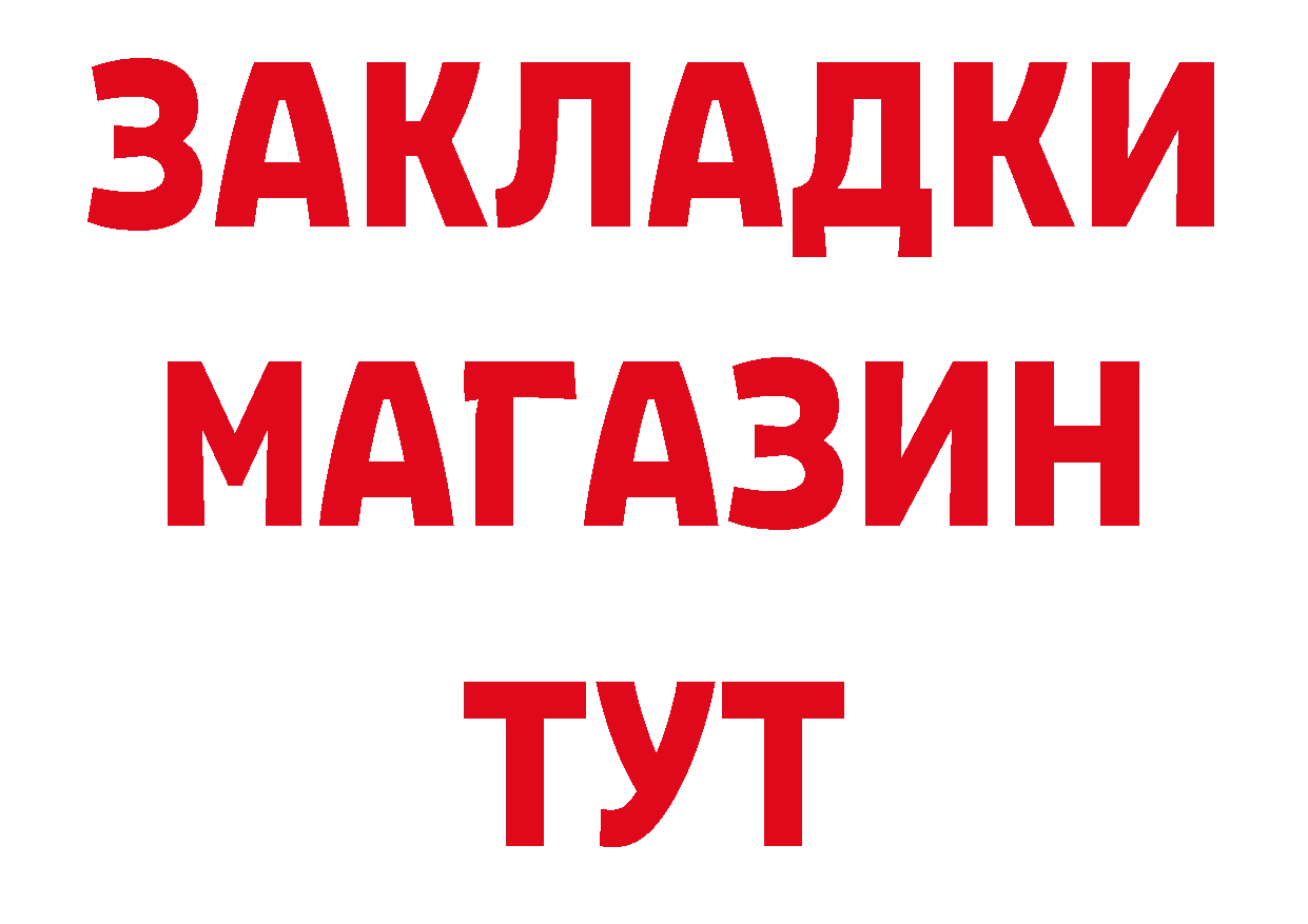 АМФЕТАМИН 97% как войти площадка гидра Новое Девяткино