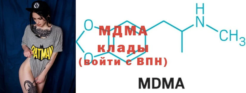 МДМА молли  продажа наркотиков  Новое Девяткино 